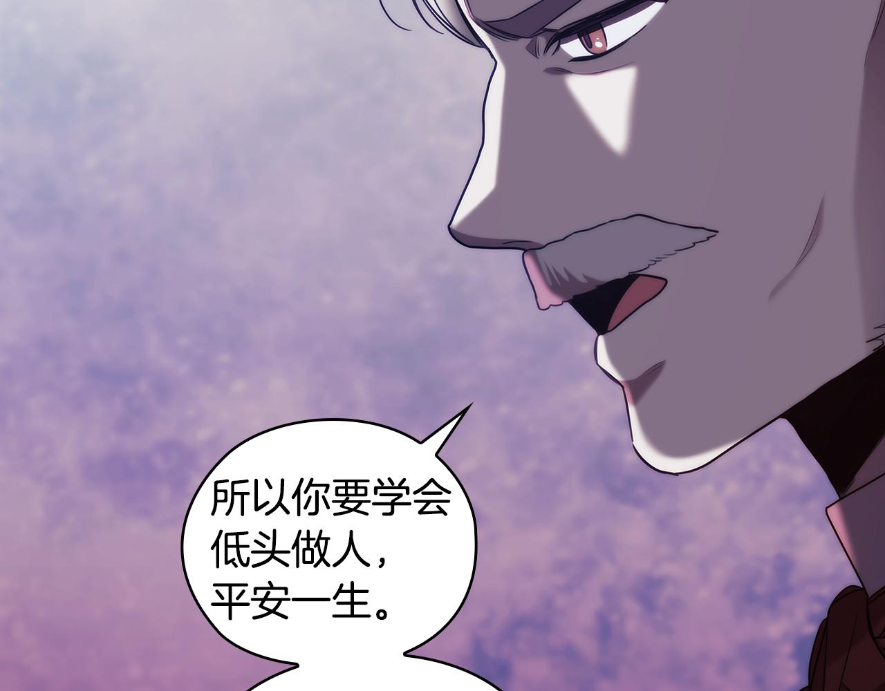 第73话 最佳选择75