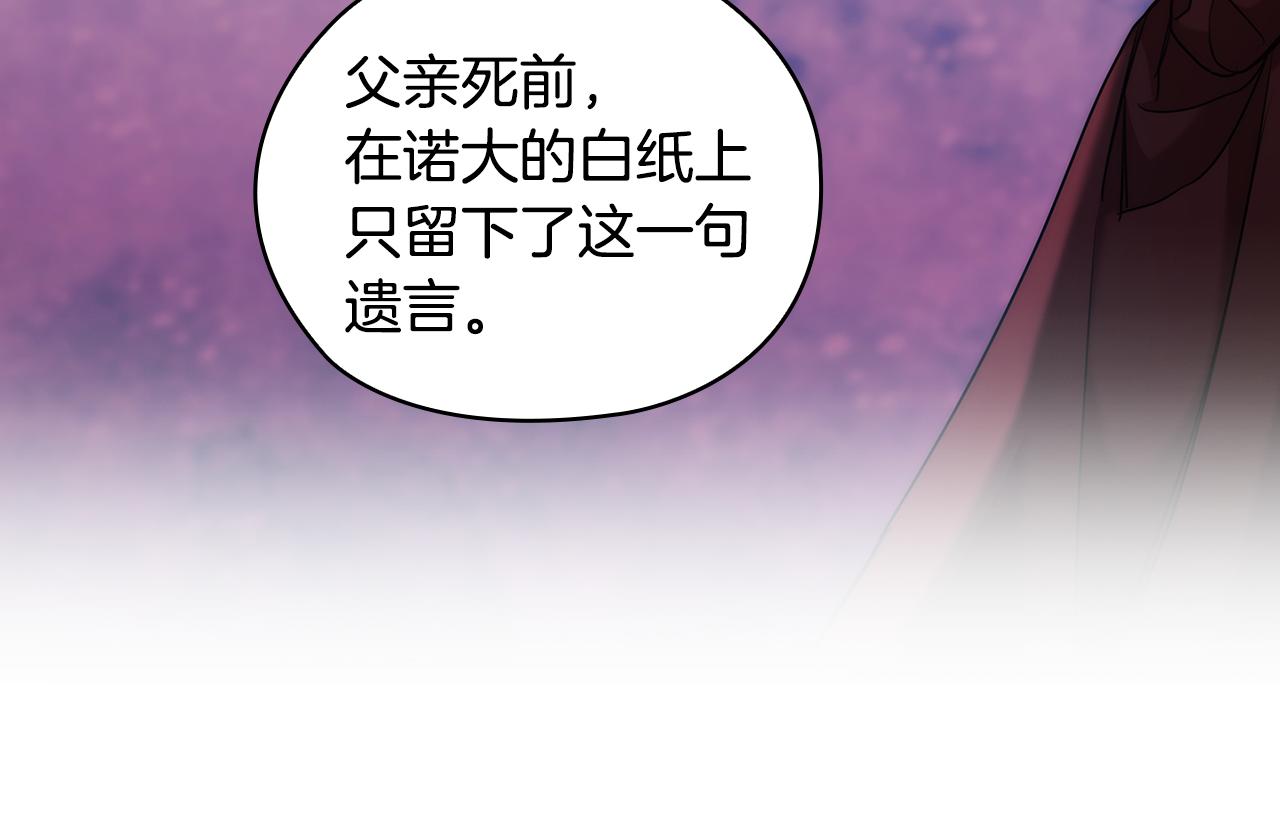 第73话 最佳选择76