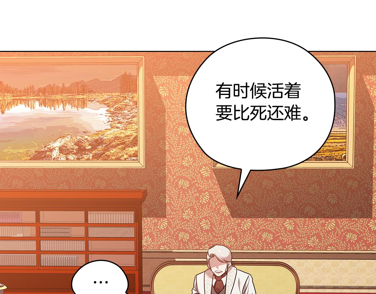 第73话 最佳选择77