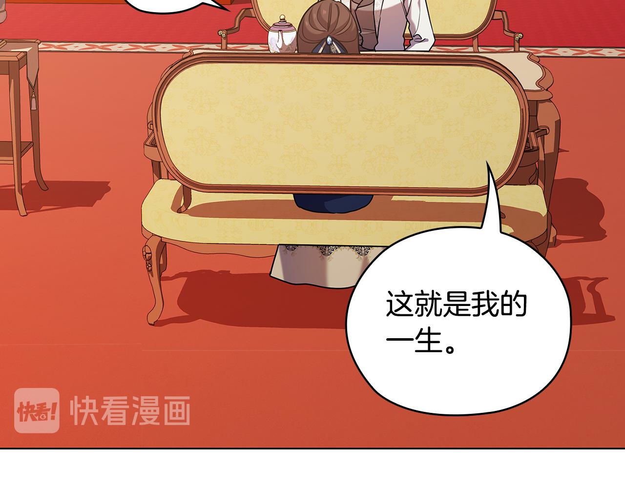 第73话 最佳选择78