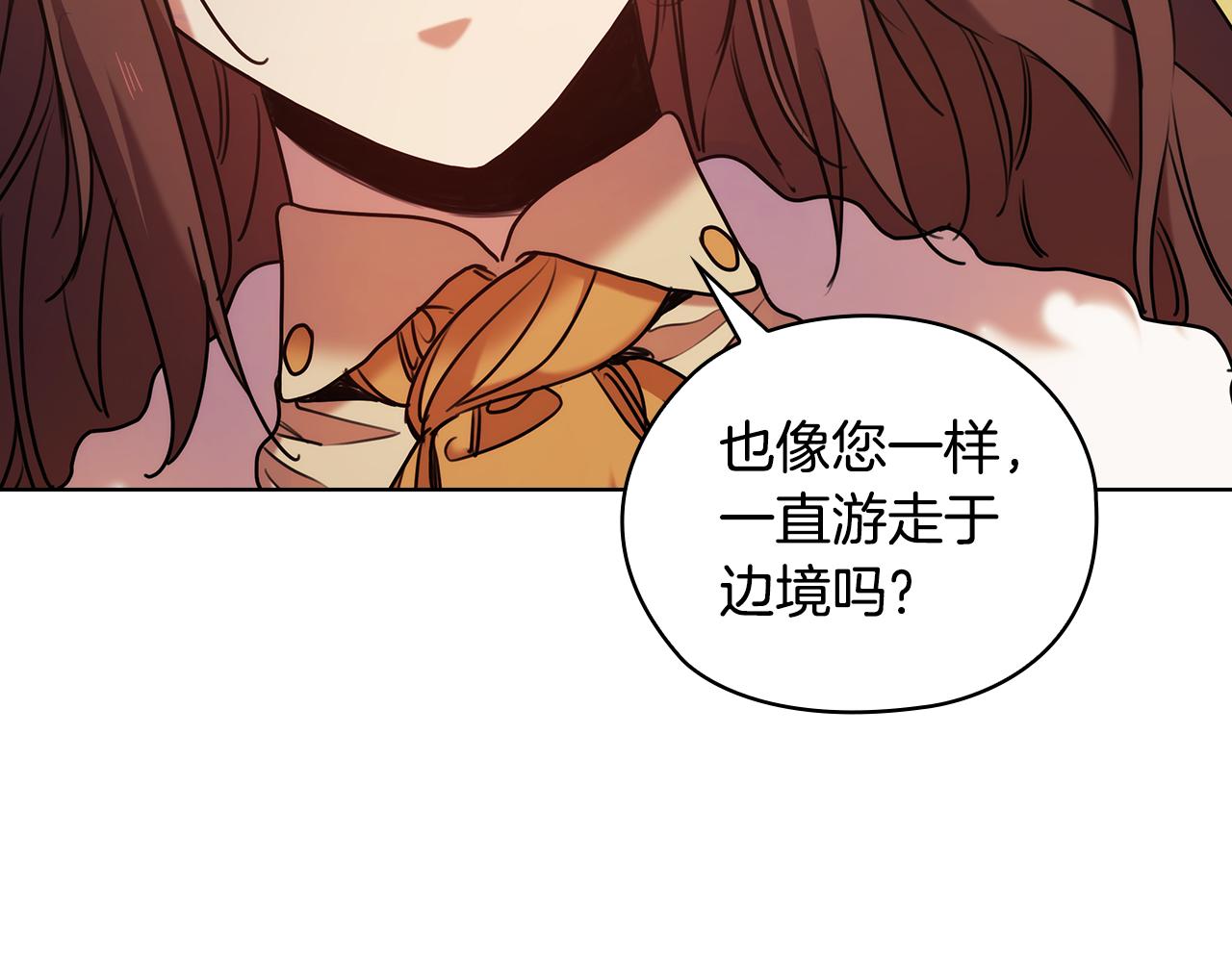 第73话 最佳选择89