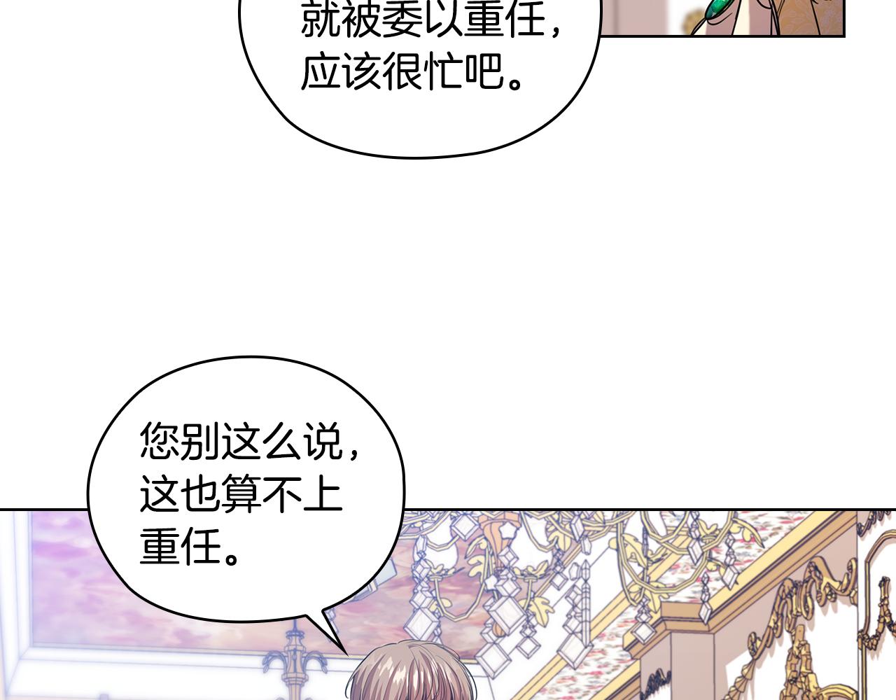 第73话 最佳选择9