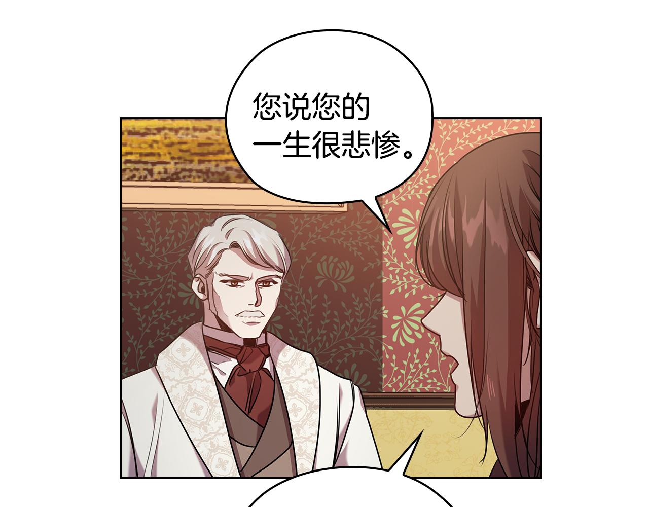 第73话 最佳选择90