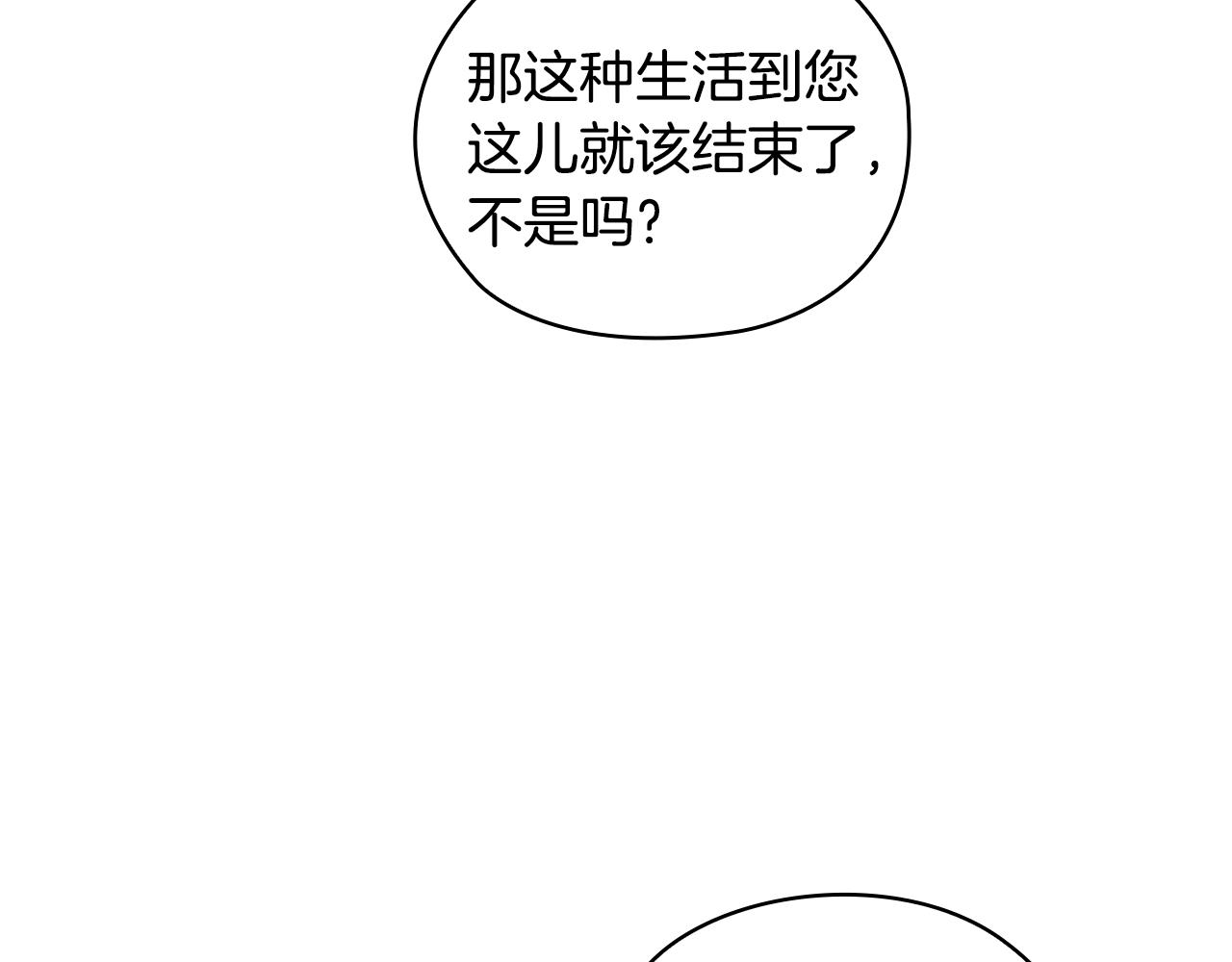 第73话 最佳选择91