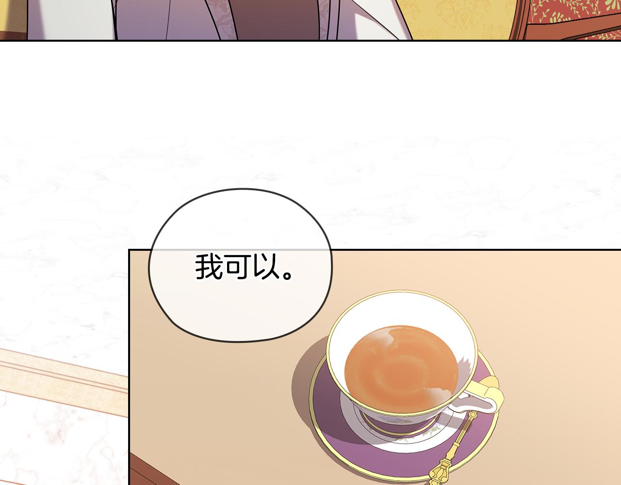 第73话 最佳选择93