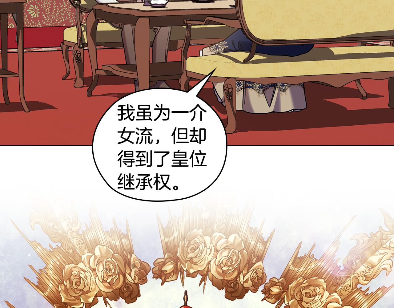第73话 最佳选择99