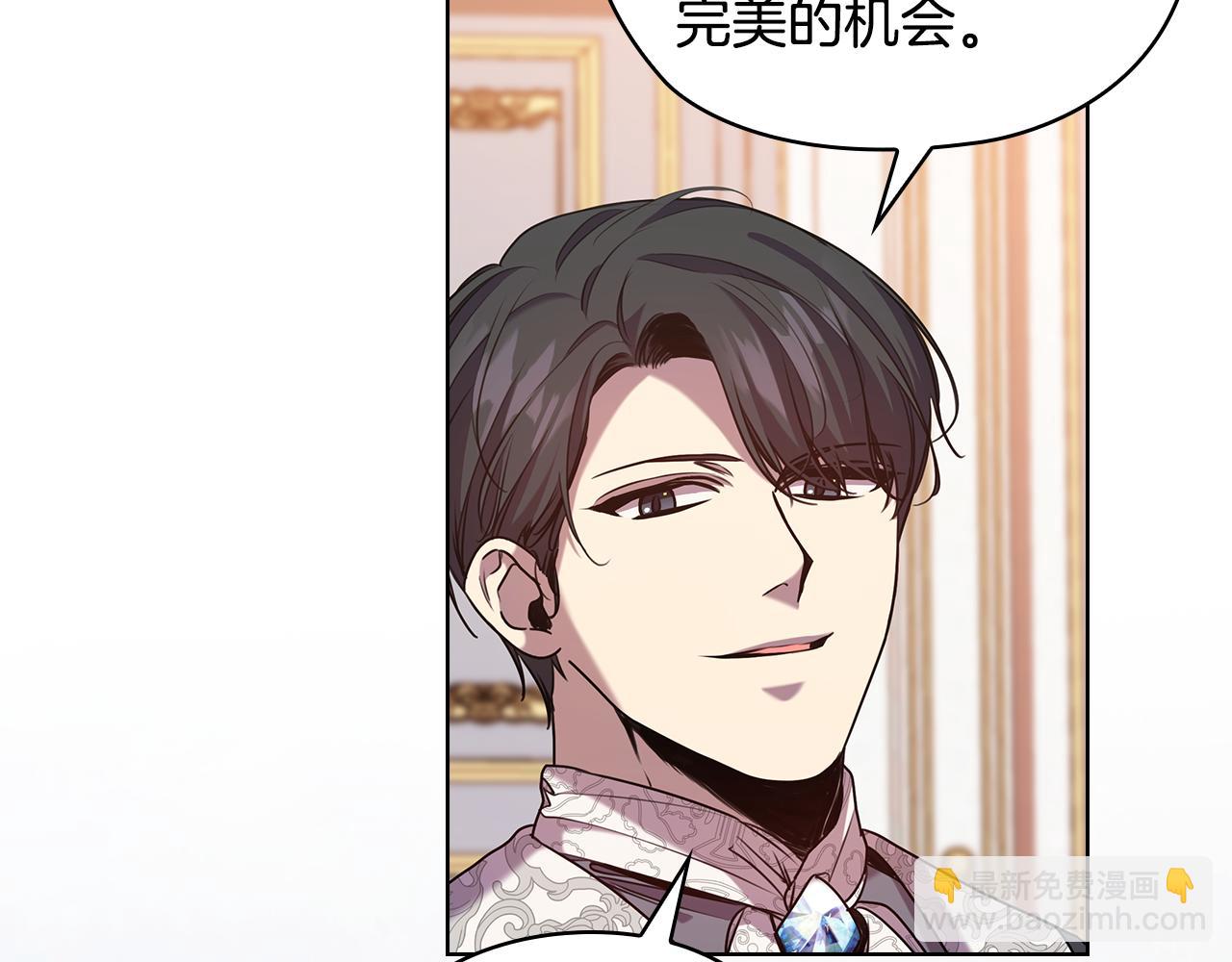 第74话 皇帝首肯113