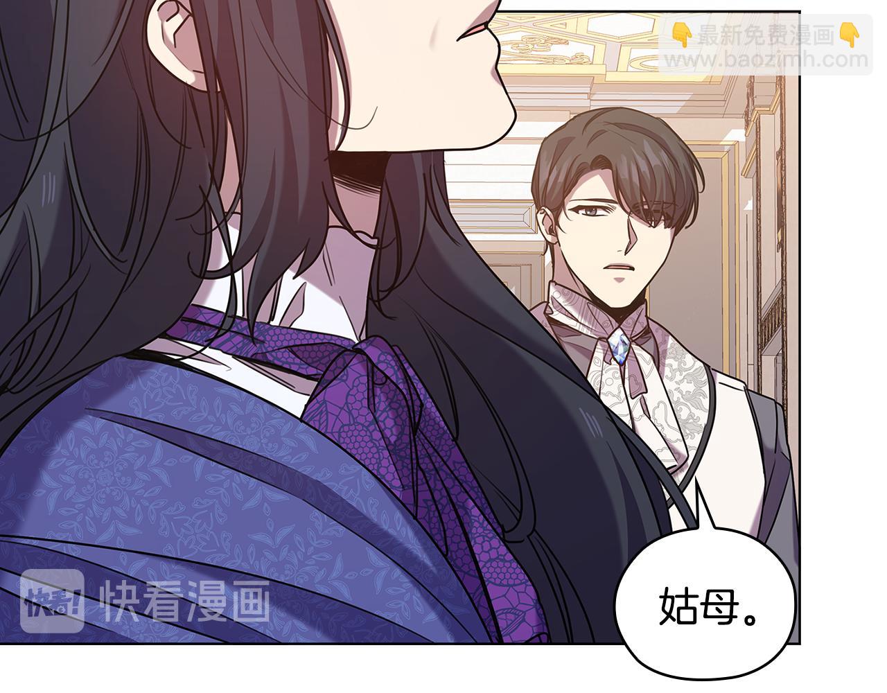 第74话 皇帝首肯117