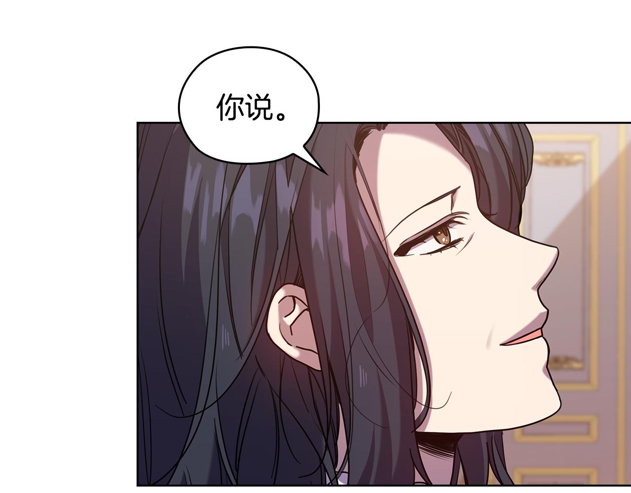 第74话 皇帝首肯119