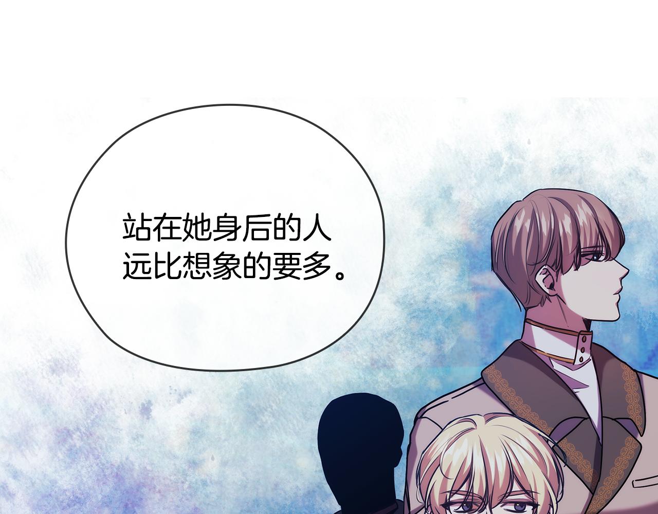 第74话 皇帝首肯120