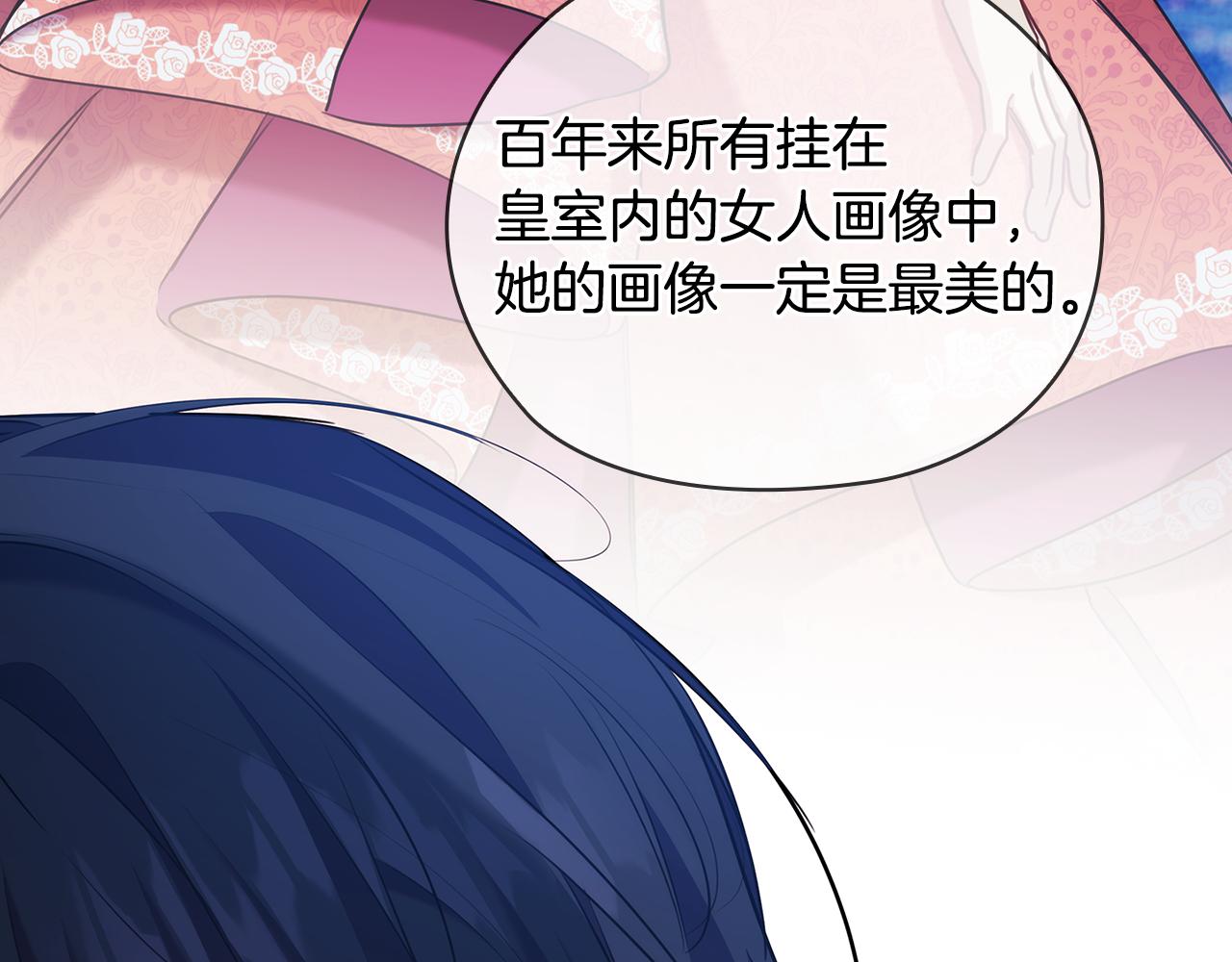 第74话 皇帝首肯123