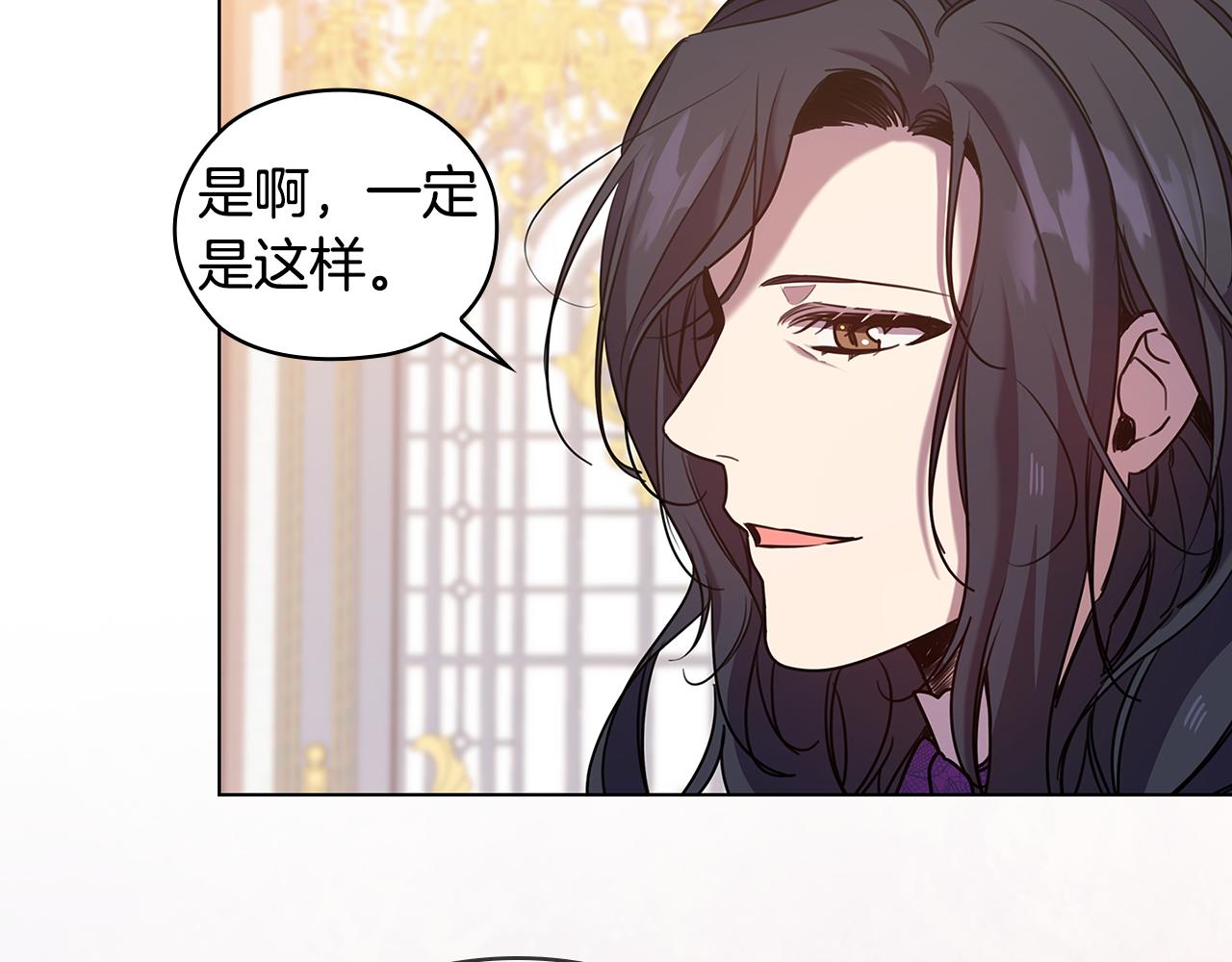 第74话 皇帝首肯126