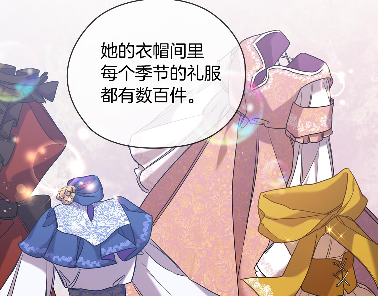 第74话 皇帝首肯127
