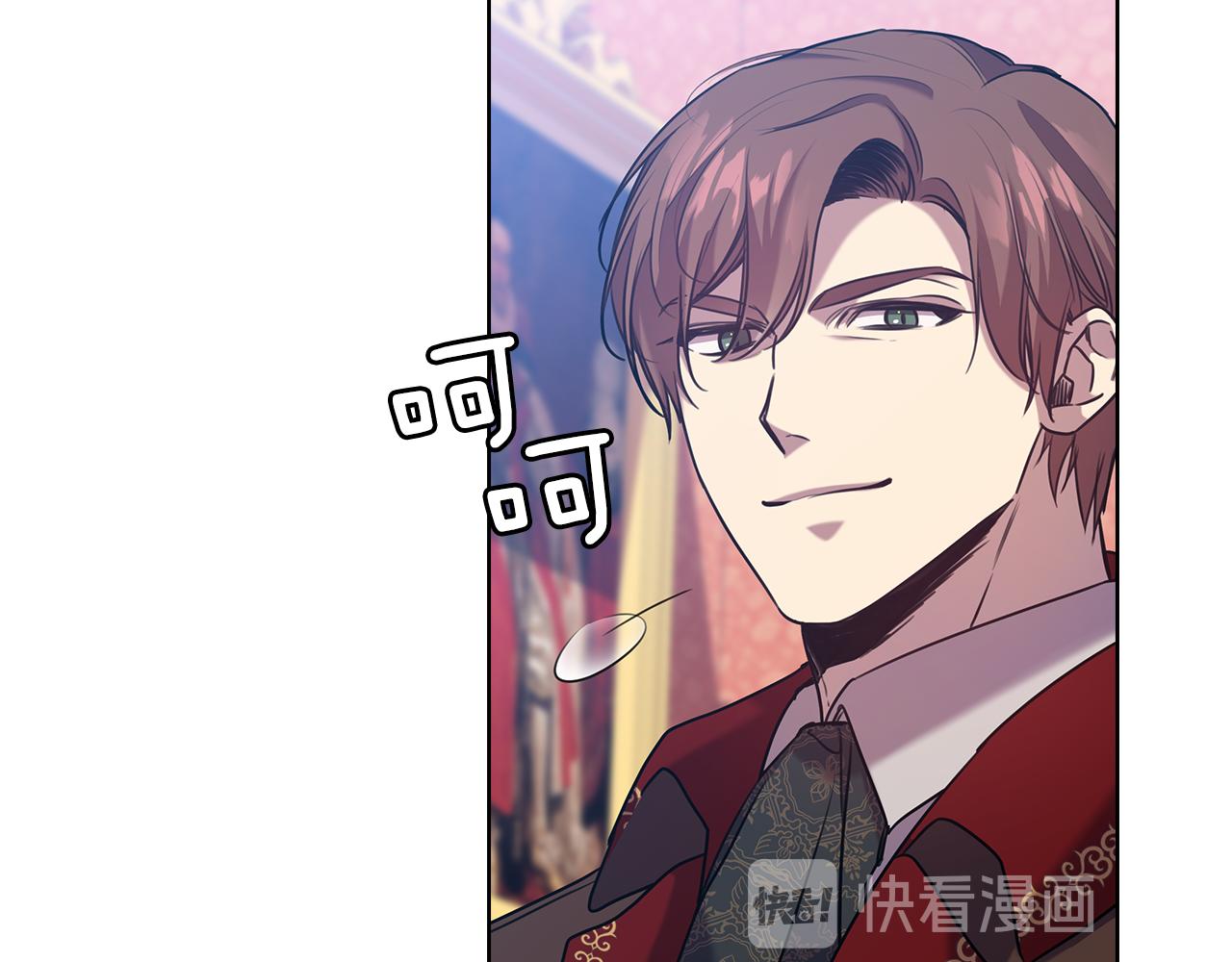 第74话 皇帝首肯13