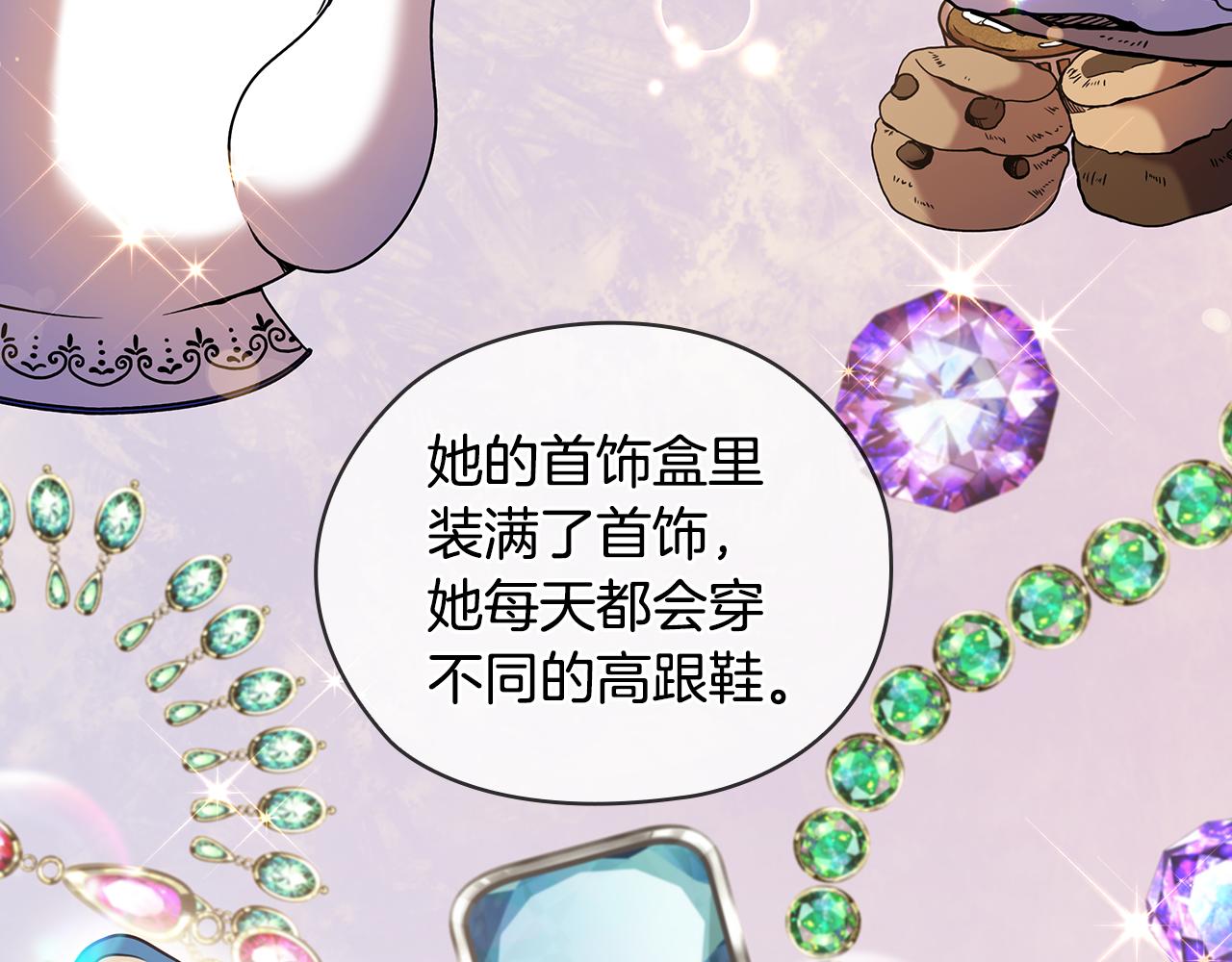 第74话 皇帝首肯131