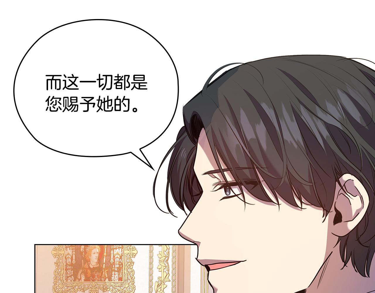 第74话 皇帝首肯134