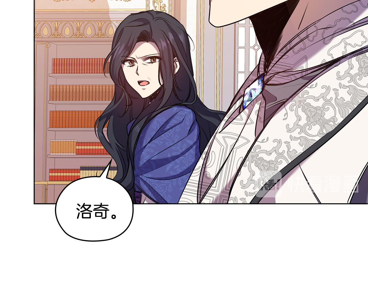 第74话 皇帝首肯135