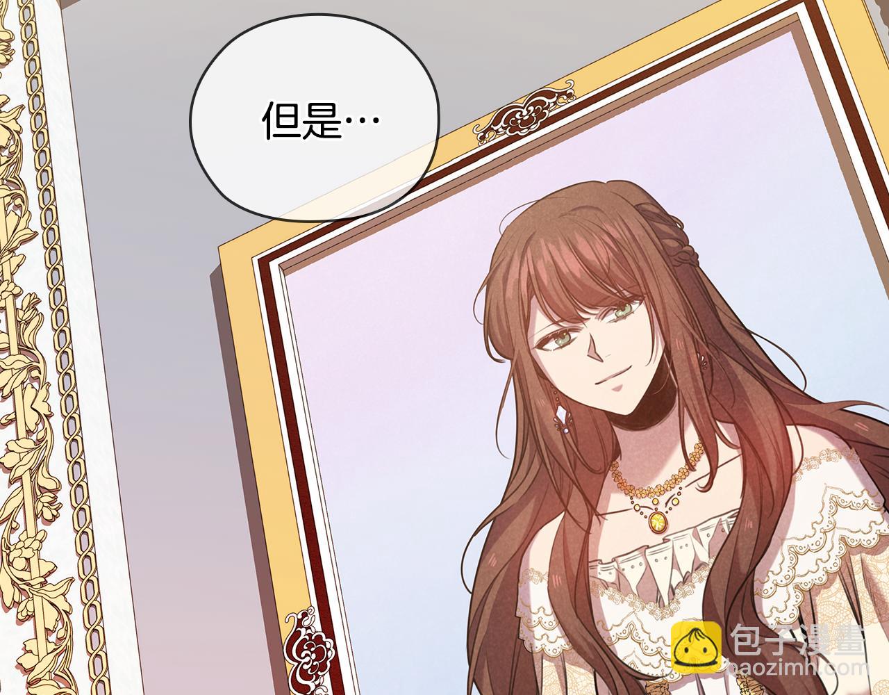 第74话 皇帝首肯137