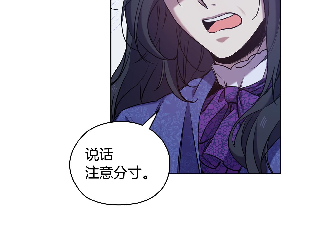 第74话 皇帝首肯142