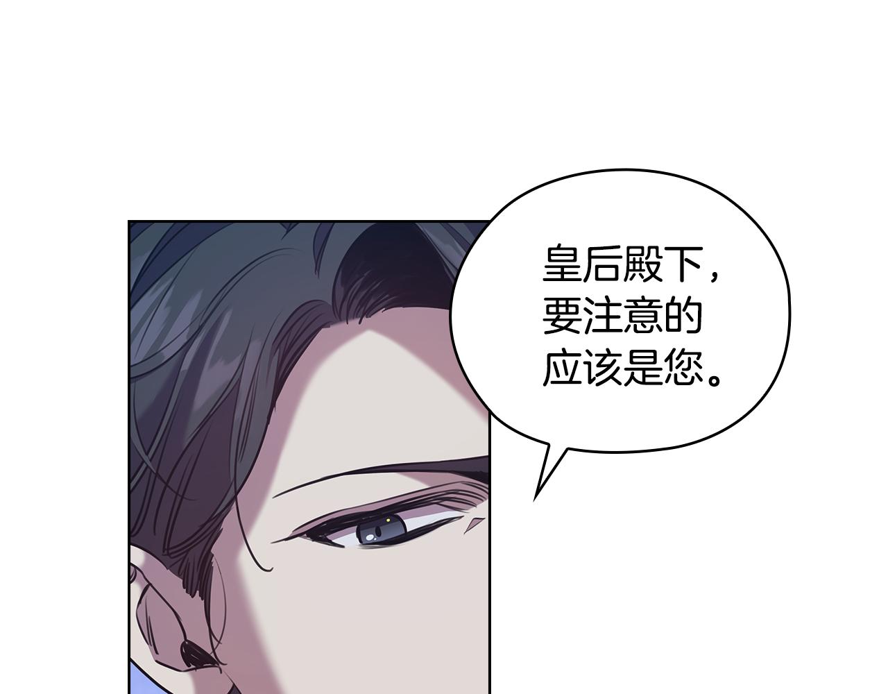 第74话 皇帝首肯143