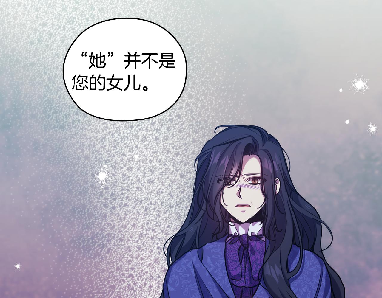 第74话 皇帝首肯145