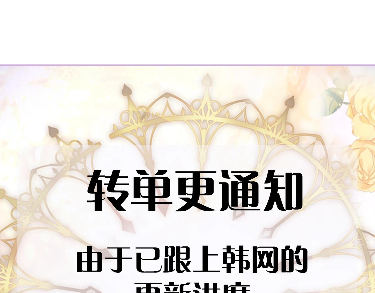 第74话 皇帝首肯149