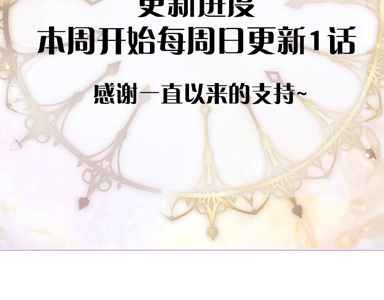 第74话 皇帝首肯150