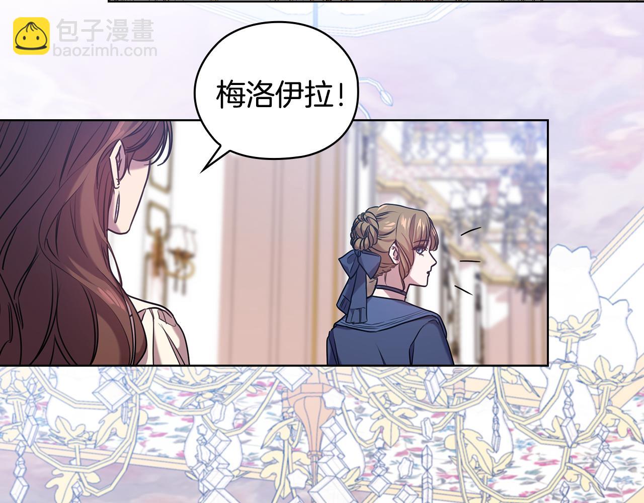 第74话 皇帝首肯24