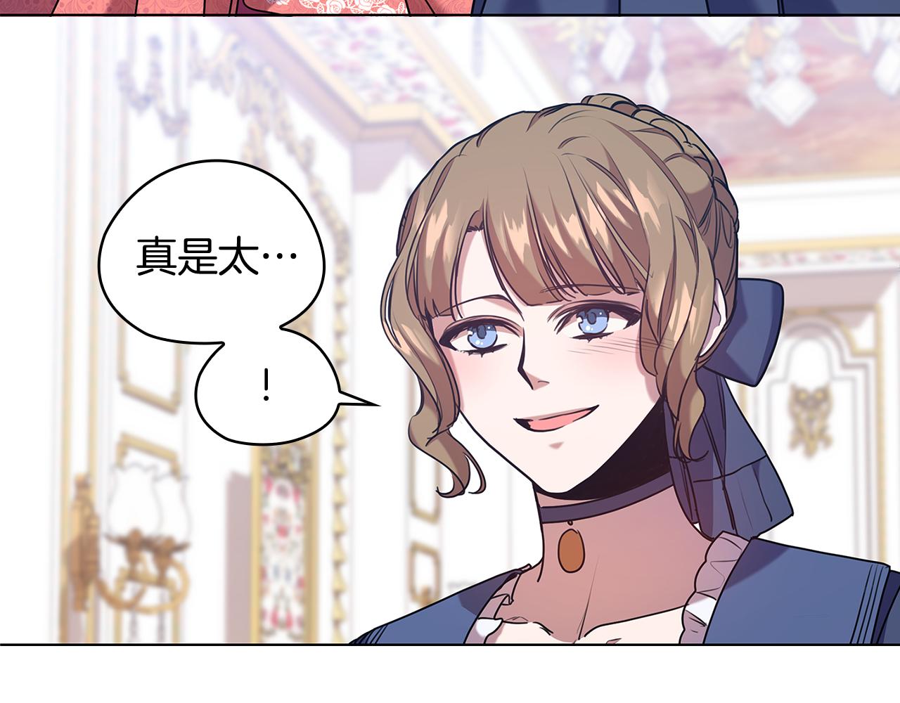第74话 皇帝首肯27