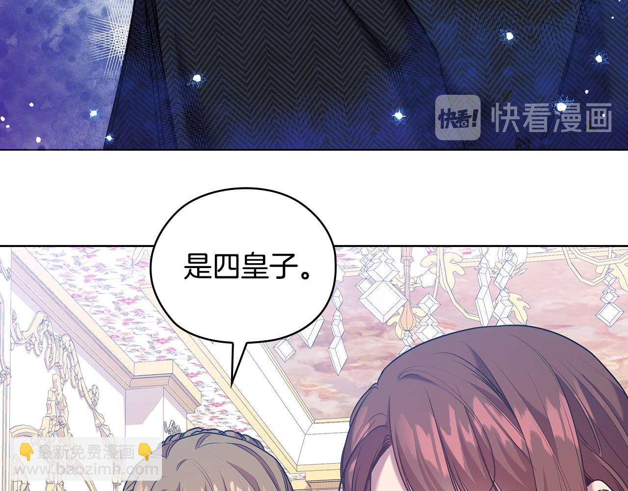 第74话 皇帝首肯35