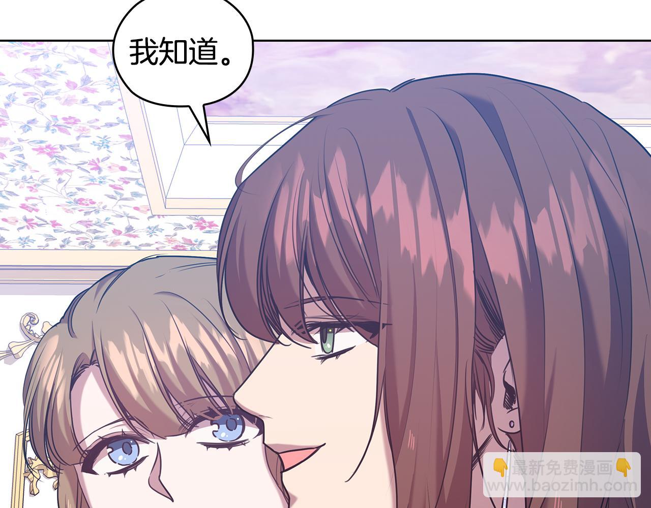 第74话 皇帝首肯37
