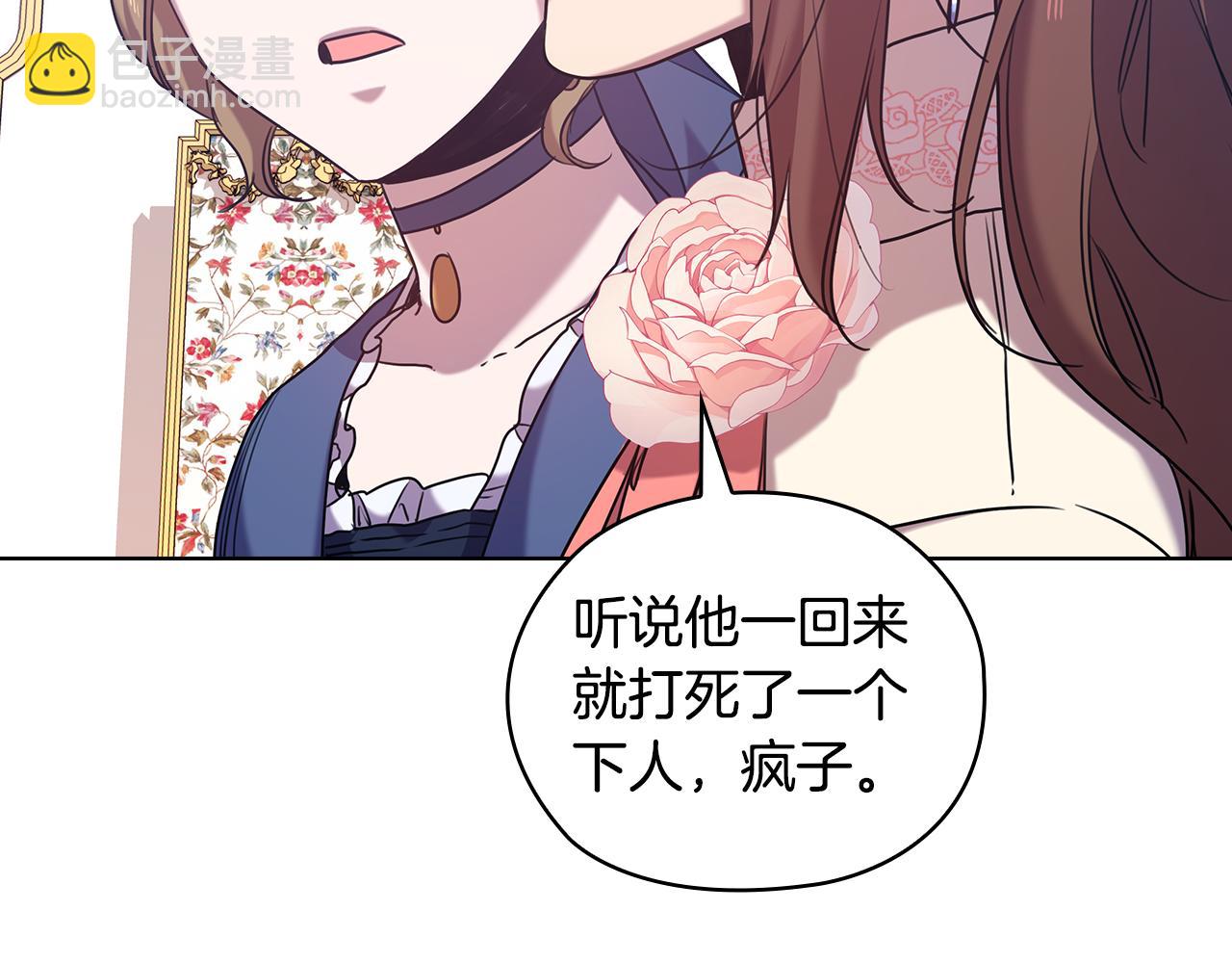 第74话 皇帝首肯38