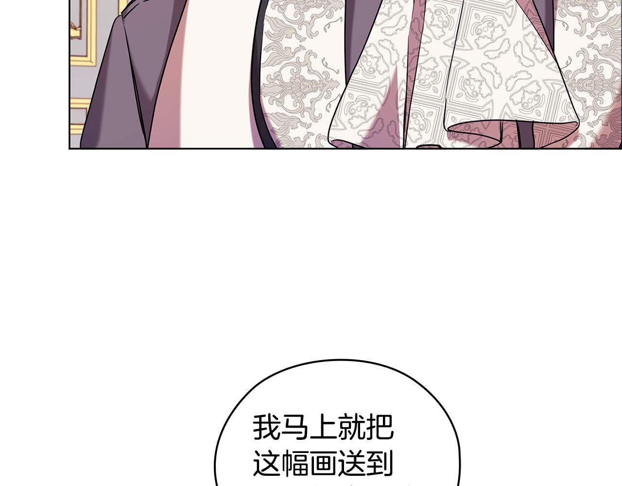 第74话 皇帝首肯57