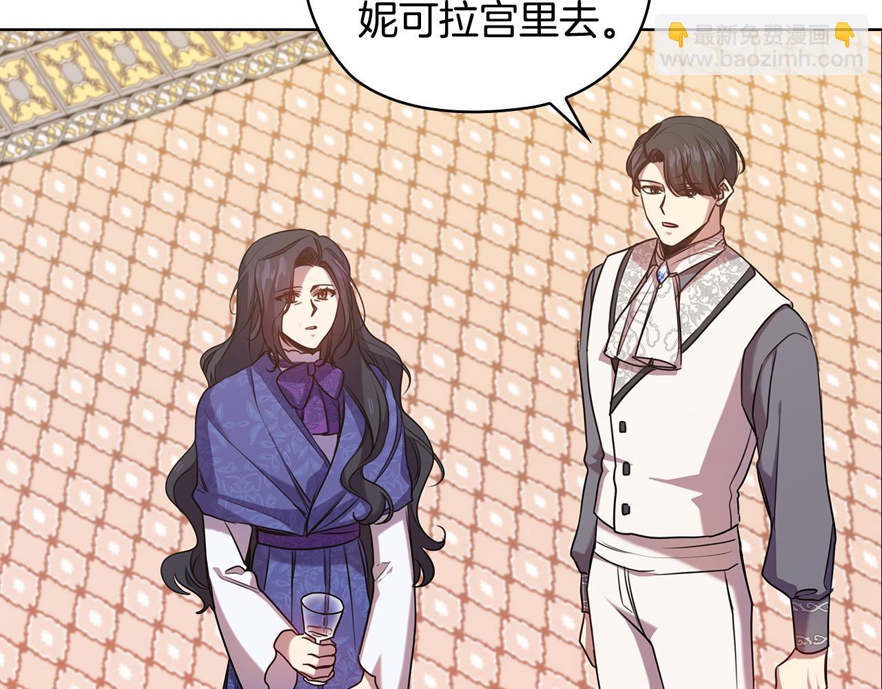 第74话 皇帝首肯58