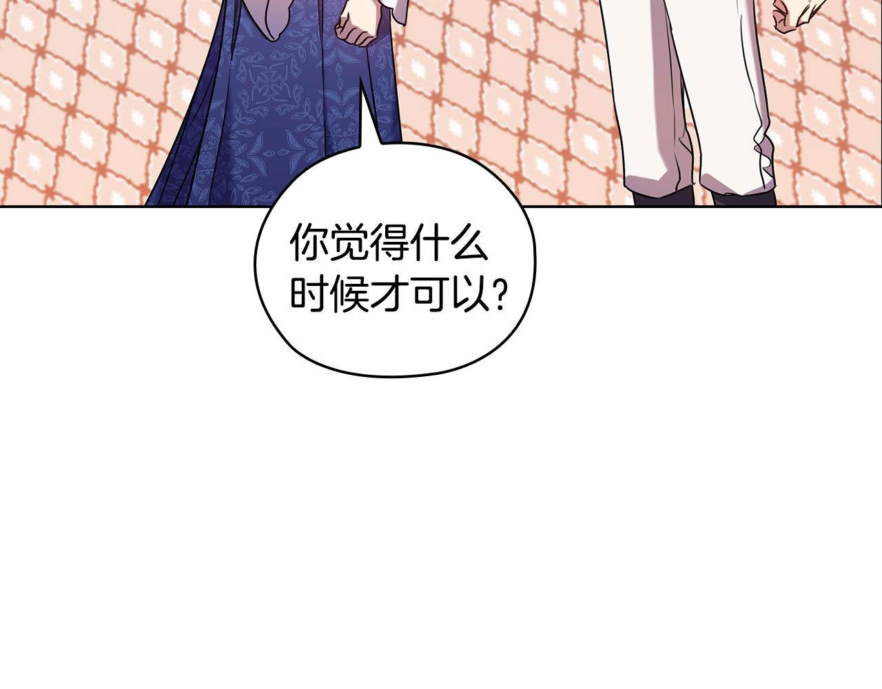 第74话 皇帝首肯59