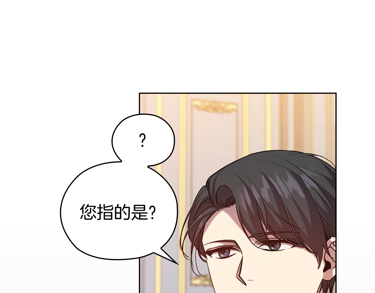 第74话 皇帝首肯60