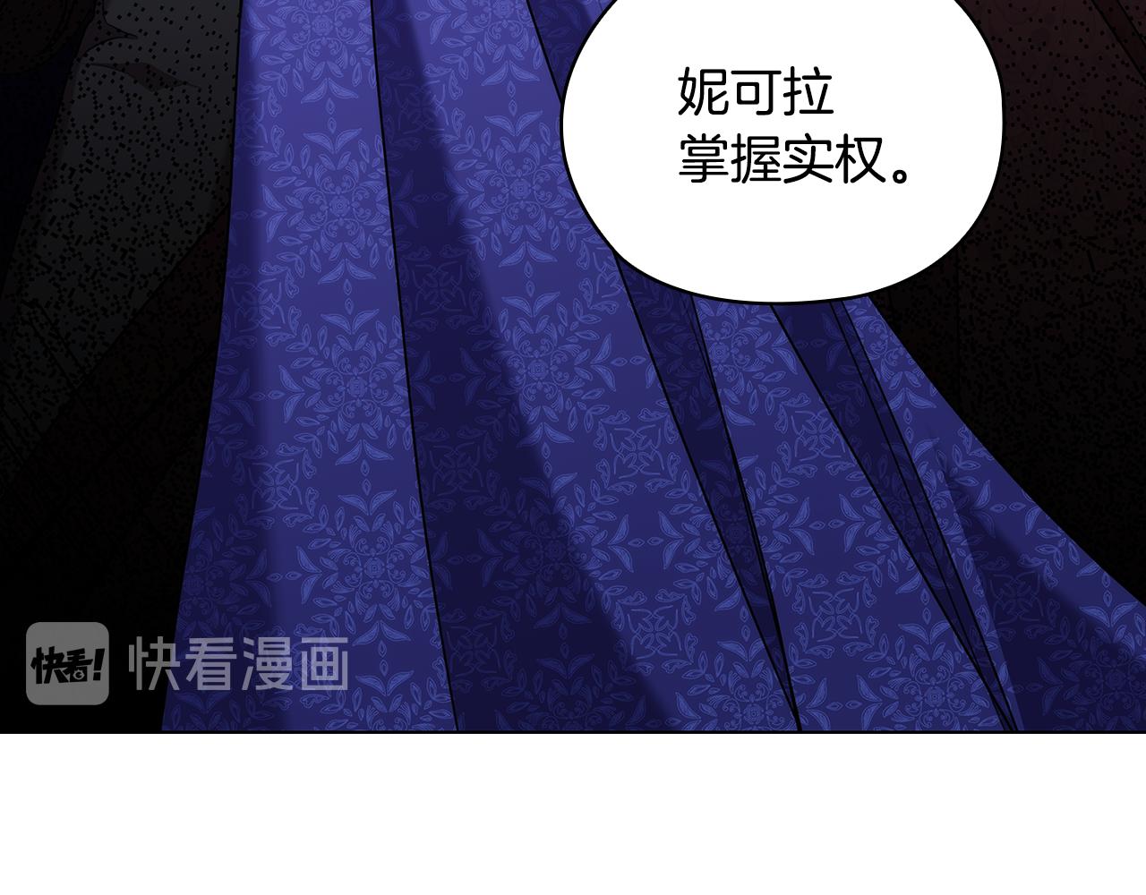 第74话 皇帝首肯64