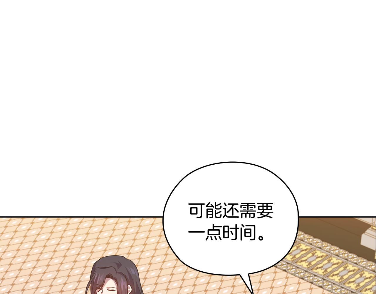 第74话 皇帝首肯66