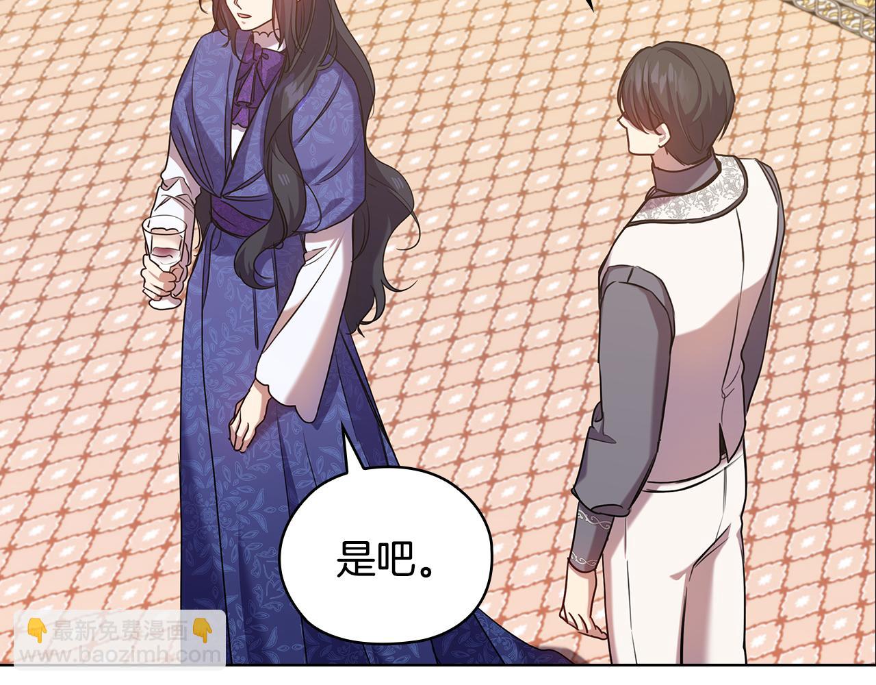 第74话 皇帝首肯67