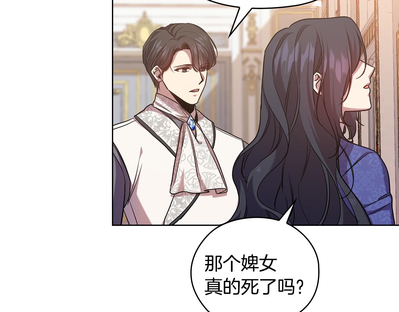 第74话 皇帝首肯70