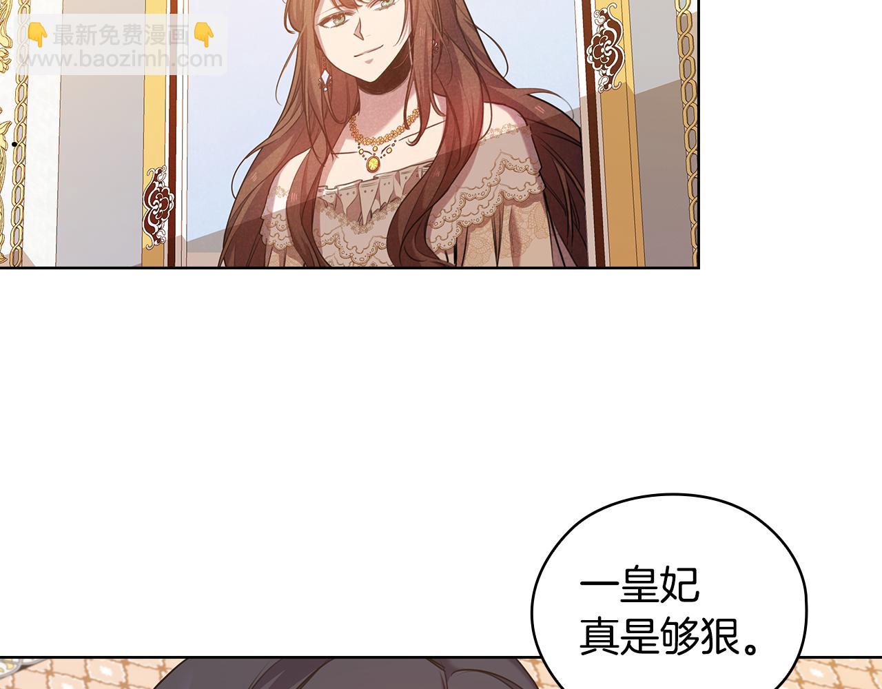 第74话 皇帝首肯72