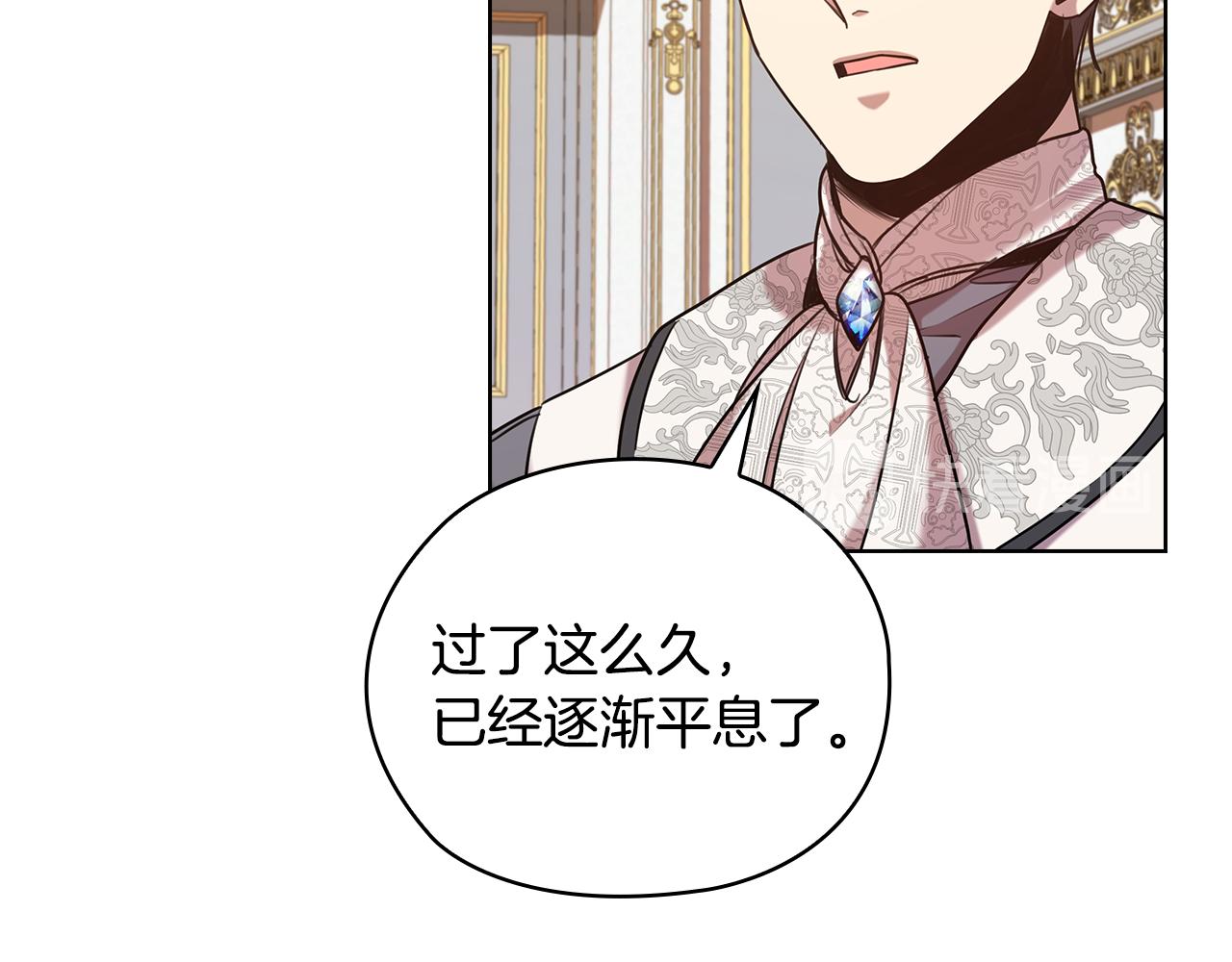 第74话 皇帝首肯78