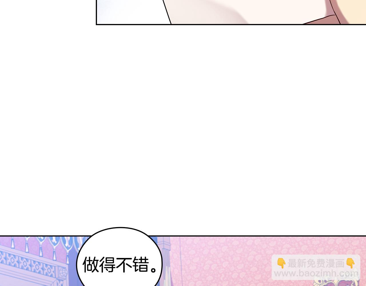 第74话 皇帝首肯8