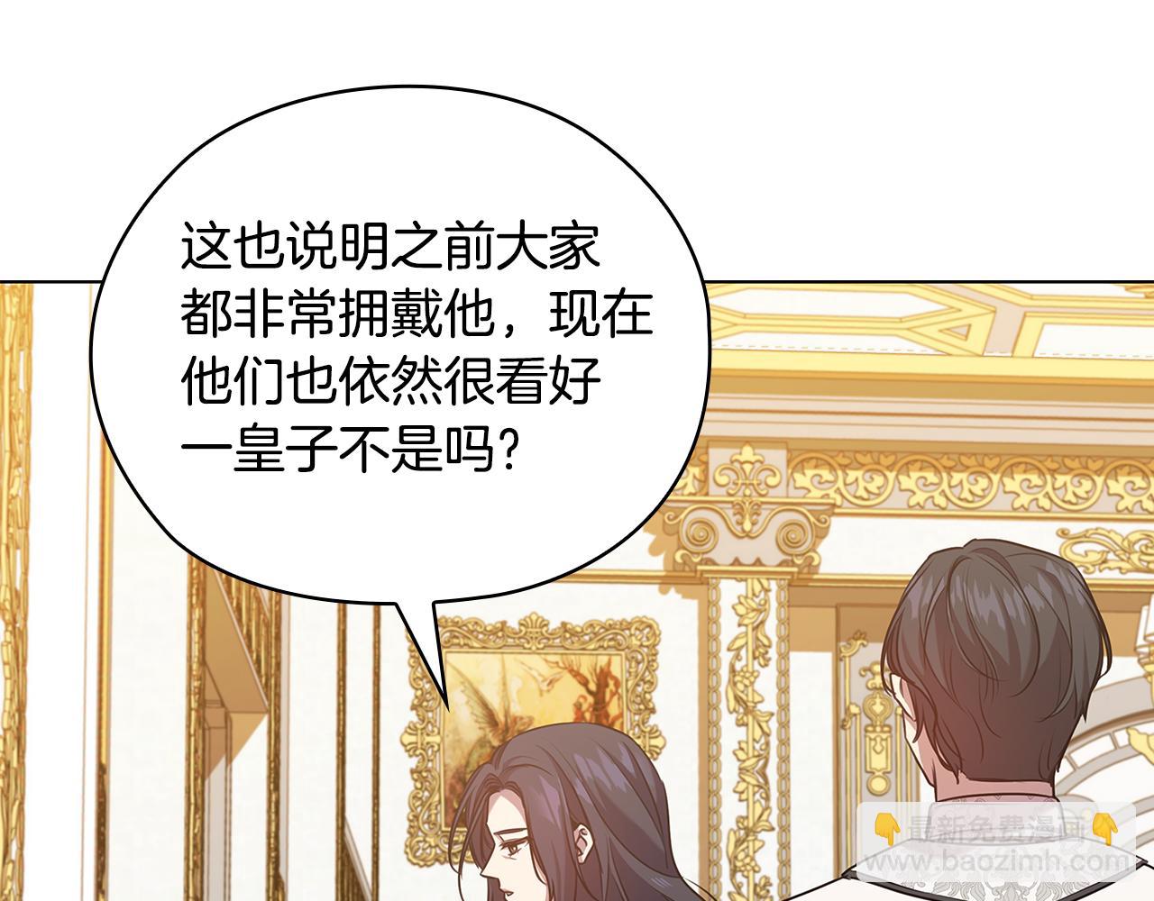 第74话 皇帝首肯80