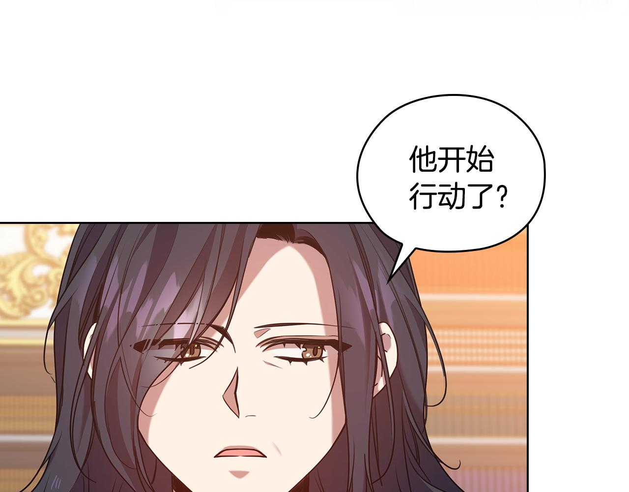 第74话 皇帝首肯90