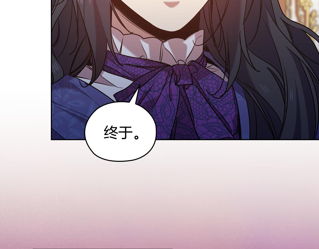 第74话 皇帝首肯95