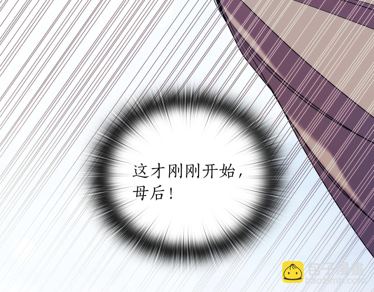 第75话 复仇的动力104