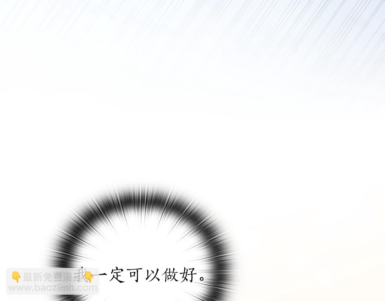 第75话 复仇的动力105