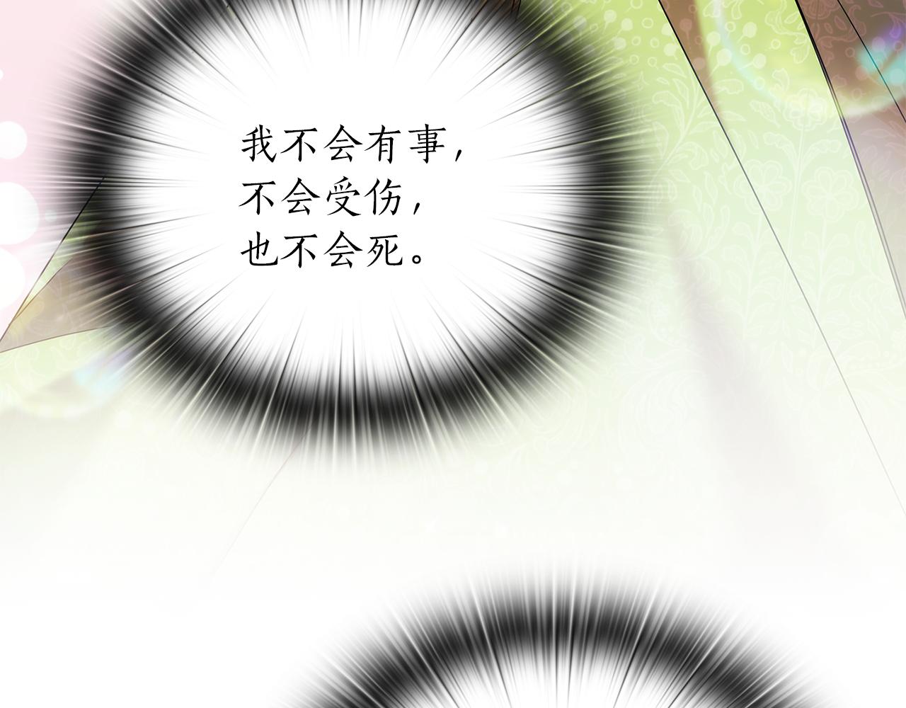 第75话 复仇的动力108