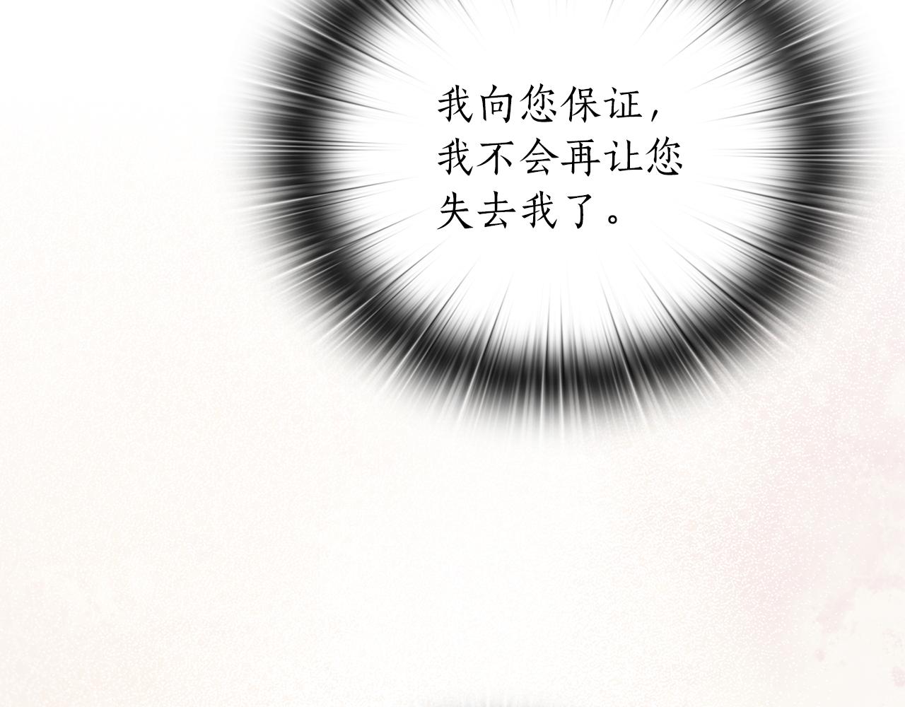 第75话 复仇的动力109